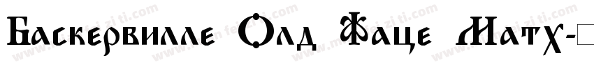 Baskerville Old Face Math字体转换